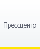 Rytm Trade Прессцентр